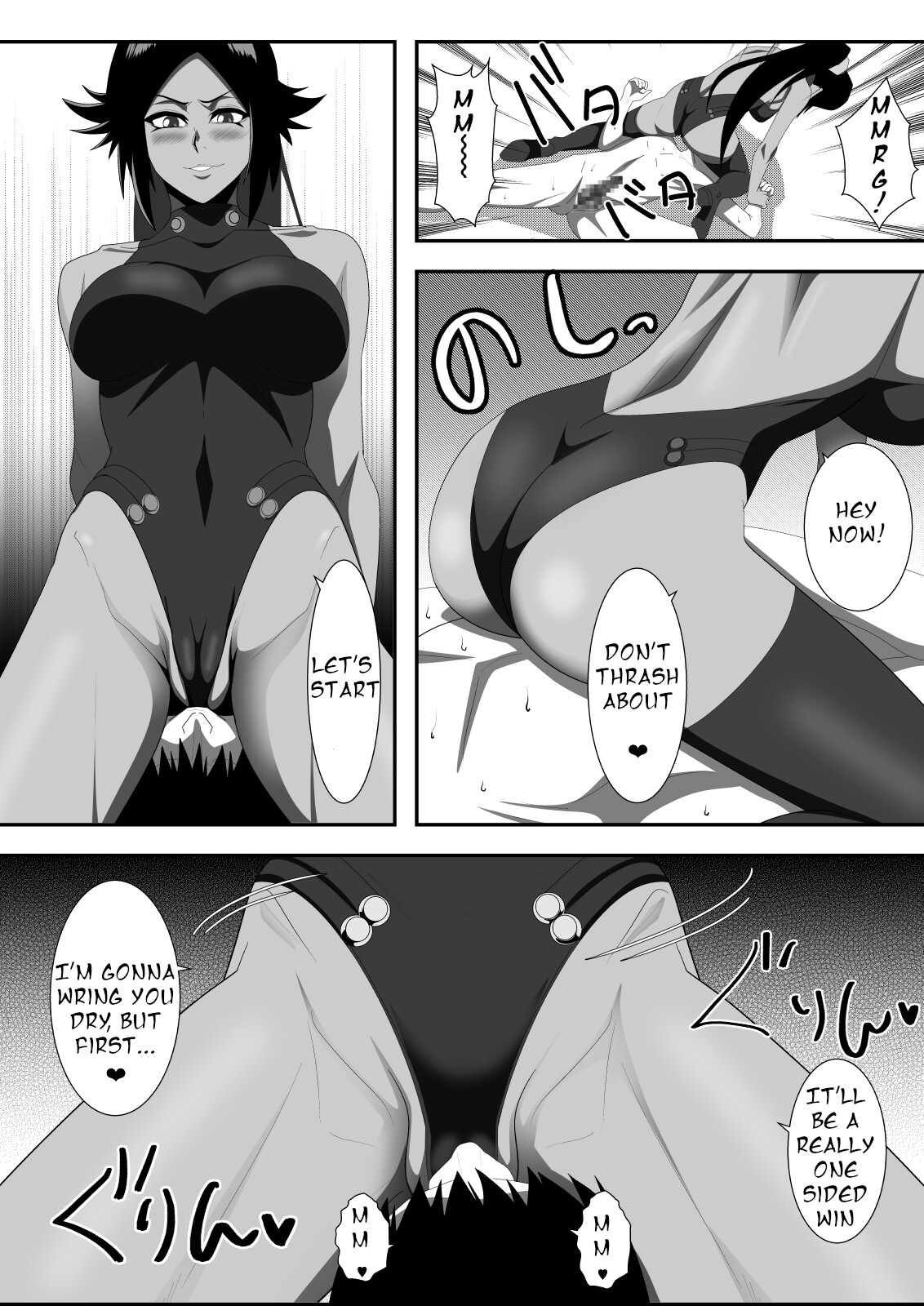 hentai manga Critical Penetration